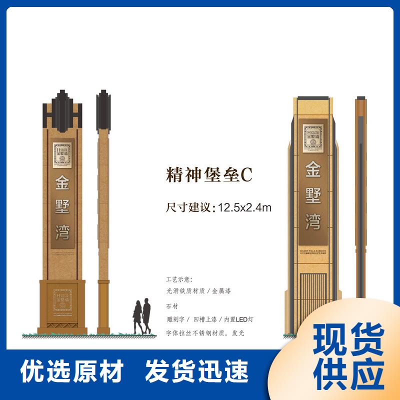 城乡精神堡垒质量保证