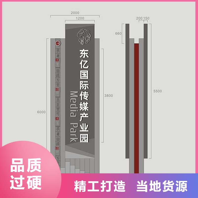 立式精神堡垒设计全国发货