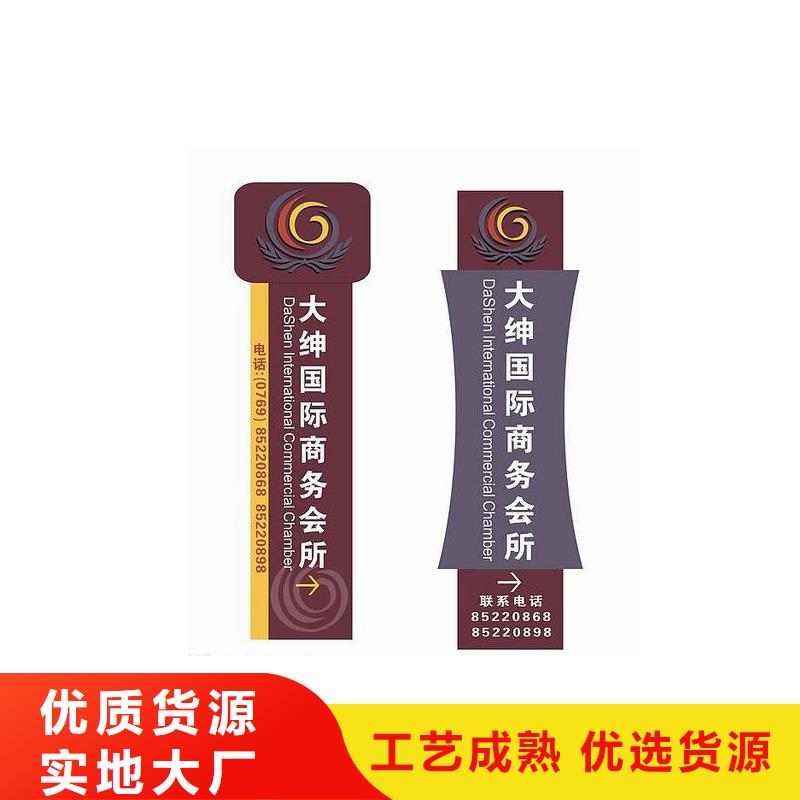 商场精神堡垒采购