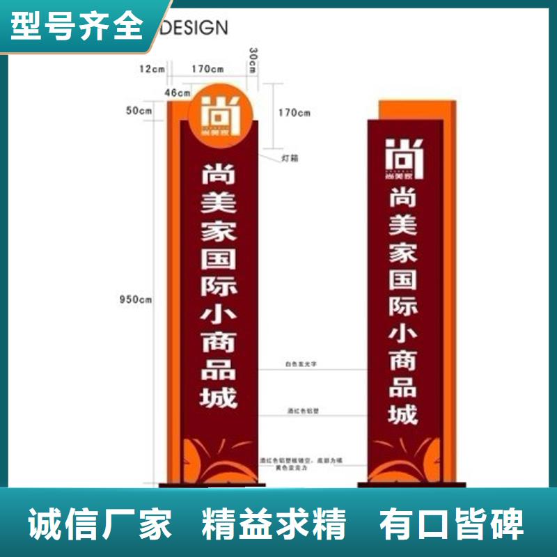 停车场精神堡垒畅销全国