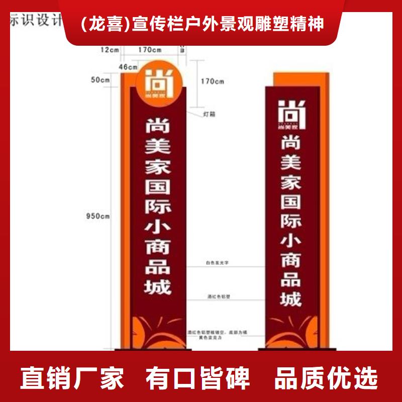 美丽乡村指示牌精神堡垒实力雄厚