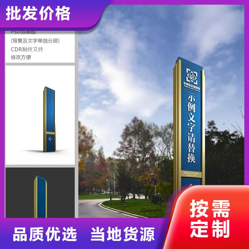 户外大型精神堡垒质量可靠