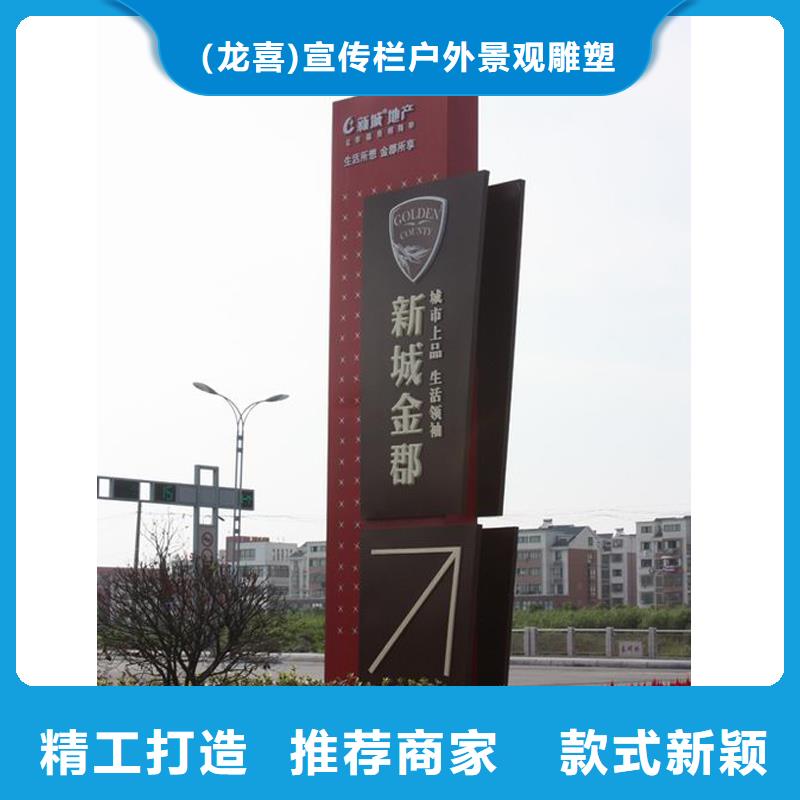 精神堡垒广告牌厂家报价