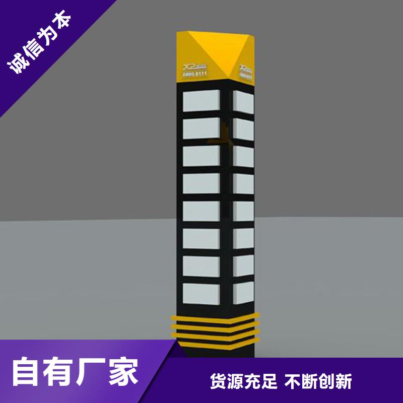 小区精神堡垒性价比高