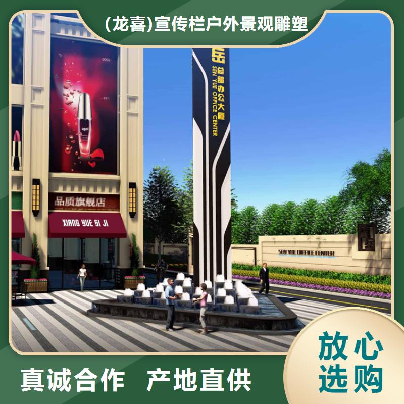 商场精神堡垒厂家