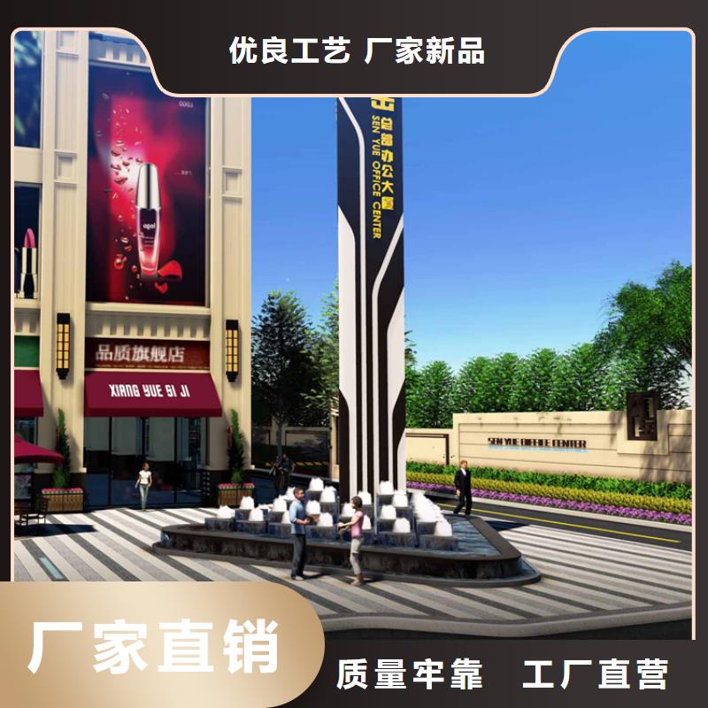 小品雕塑村牌标识视频-小品雕塑村牌标识(龙喜)覆盖地域广东省阳江市阳东|阳春|佛山|深圳|广州|韶关|汕头
