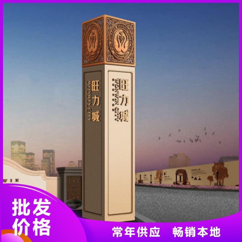 城市精神堡垒雕塑欢迎来电