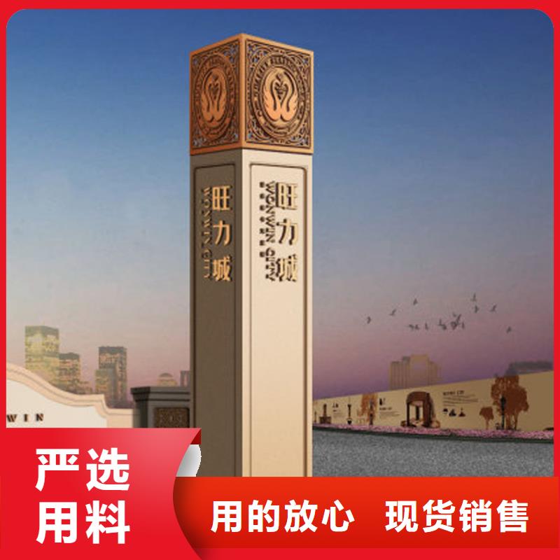 乡村精神堡垒标识牌实力老厂