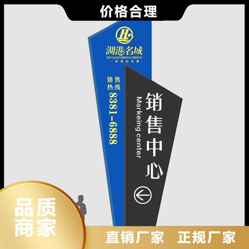 景区精神堡垒售后无忧