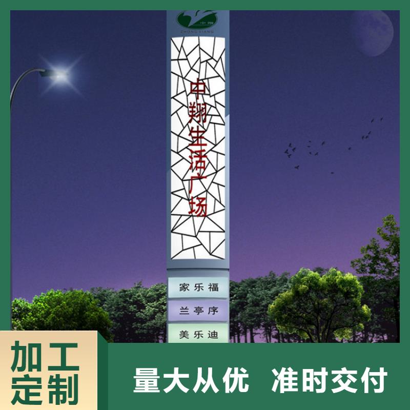 小区住宅精神堡垒实力厂家