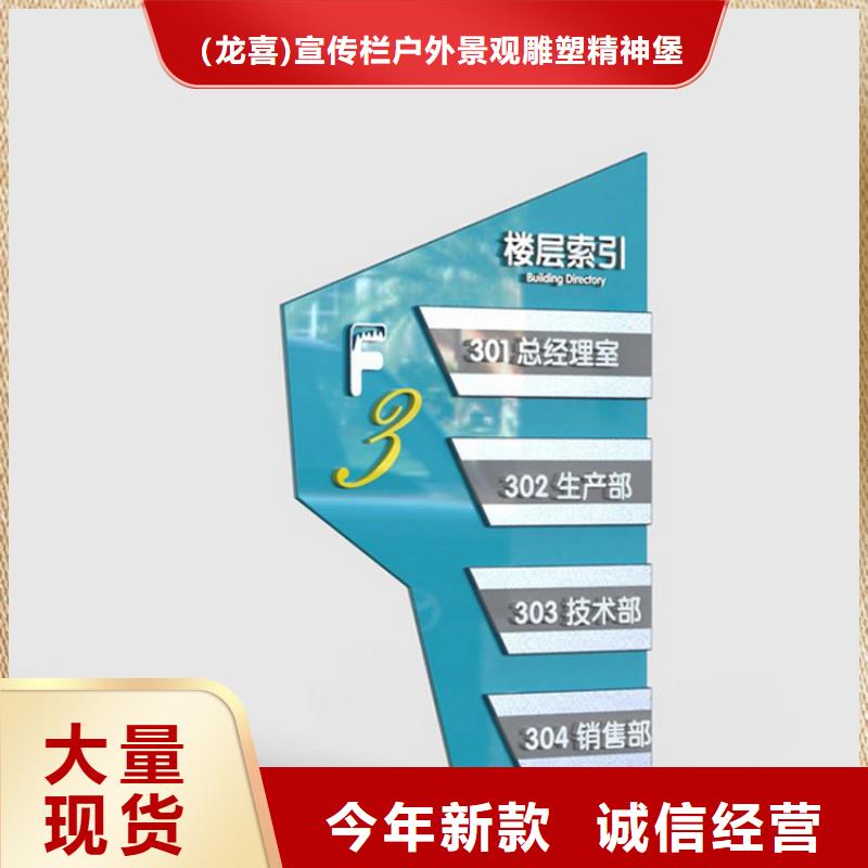 雕塑精神堡垒为您服务