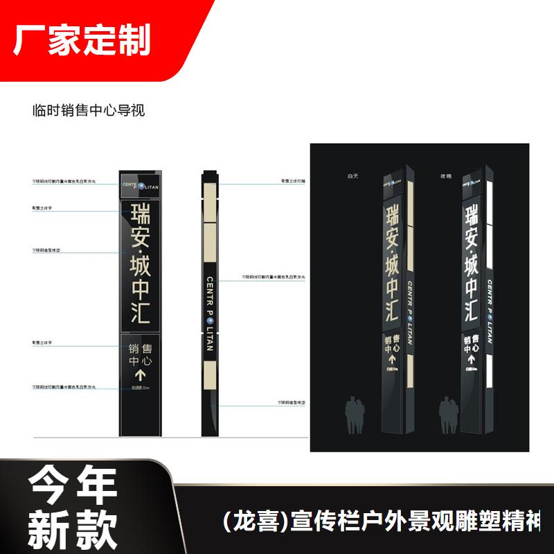 医院精神堡垒标牌择优