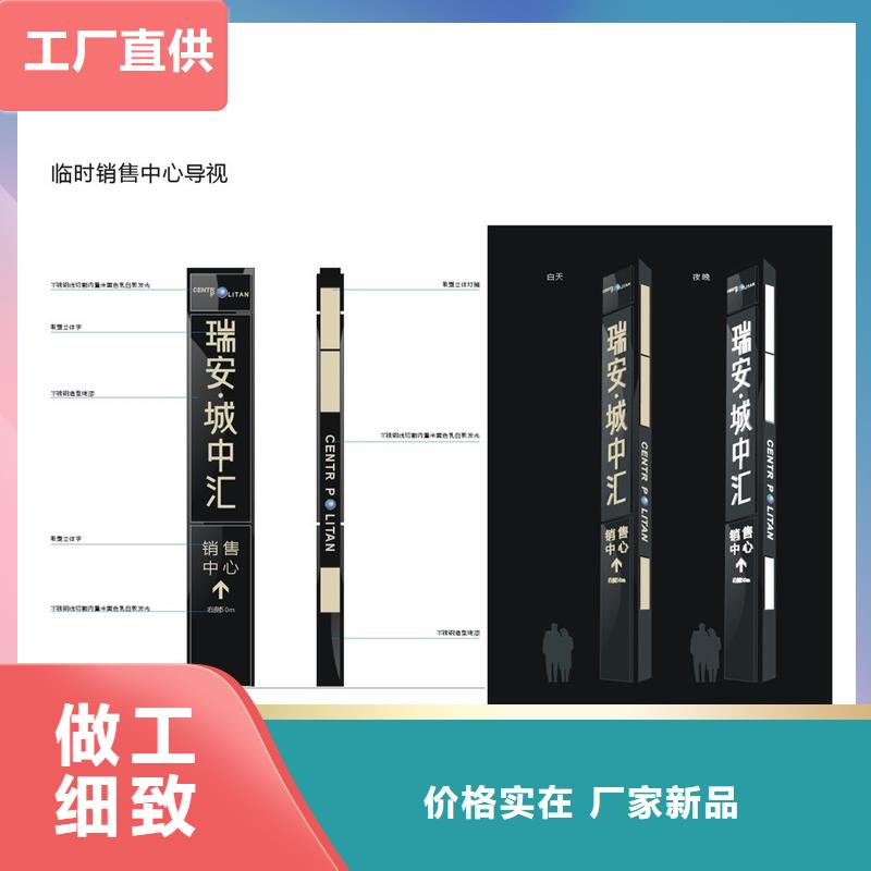 不锈钢精神堡垒品质保障