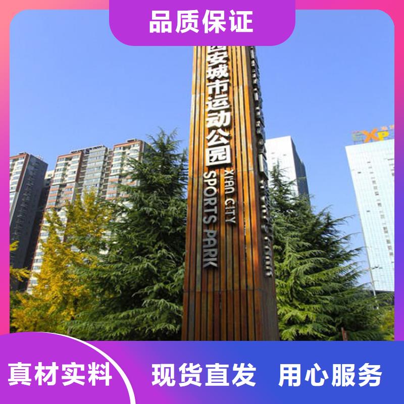 乡镇精神堡垒按需定制