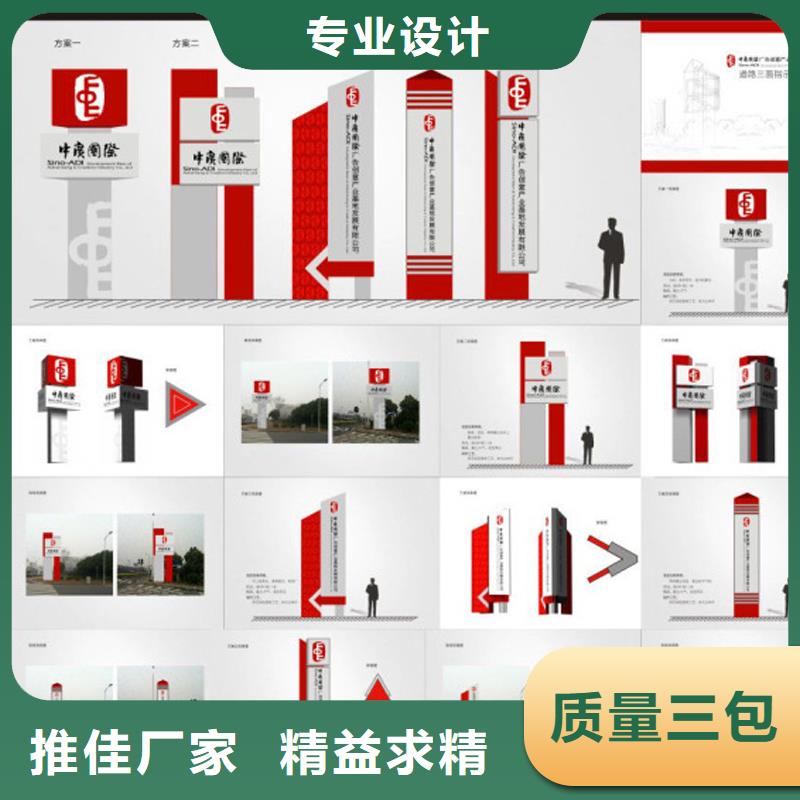 医院精神堡垒施工队伍