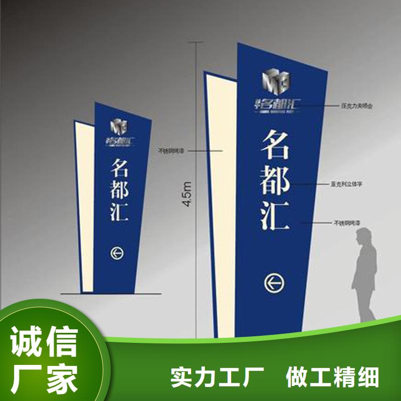 小区住宅精神堡垒实体厂家
