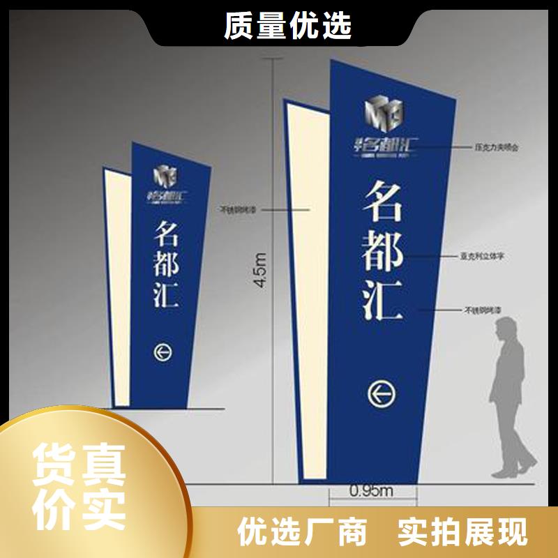 城乡精神堡垒质量保证