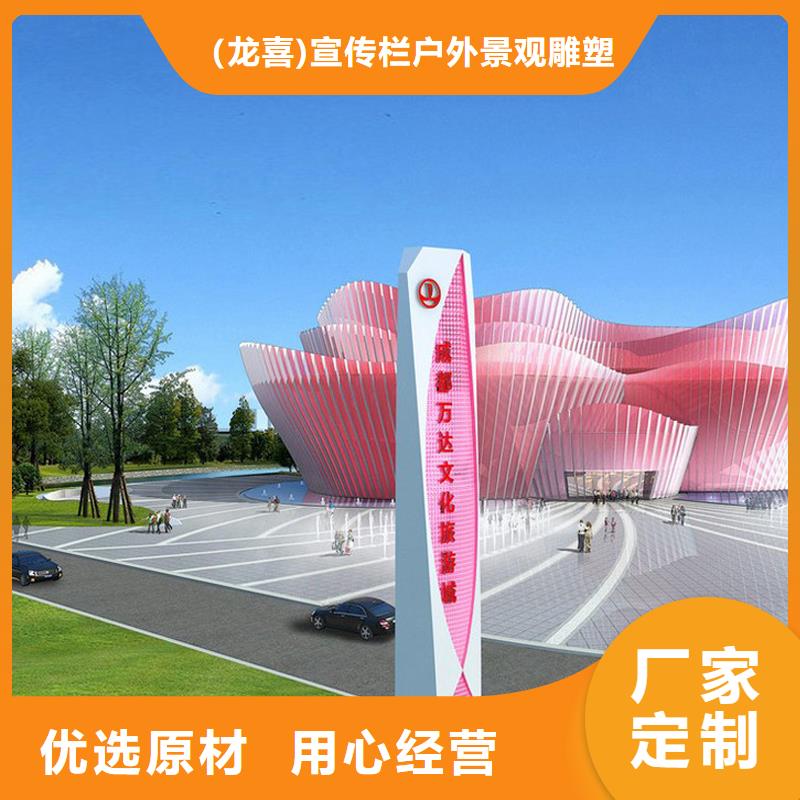 景区精神堡垒生产基地