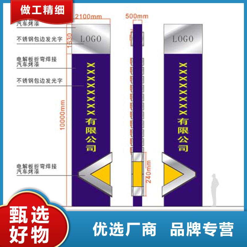 陵水县停车场精神堡垒生产厂家