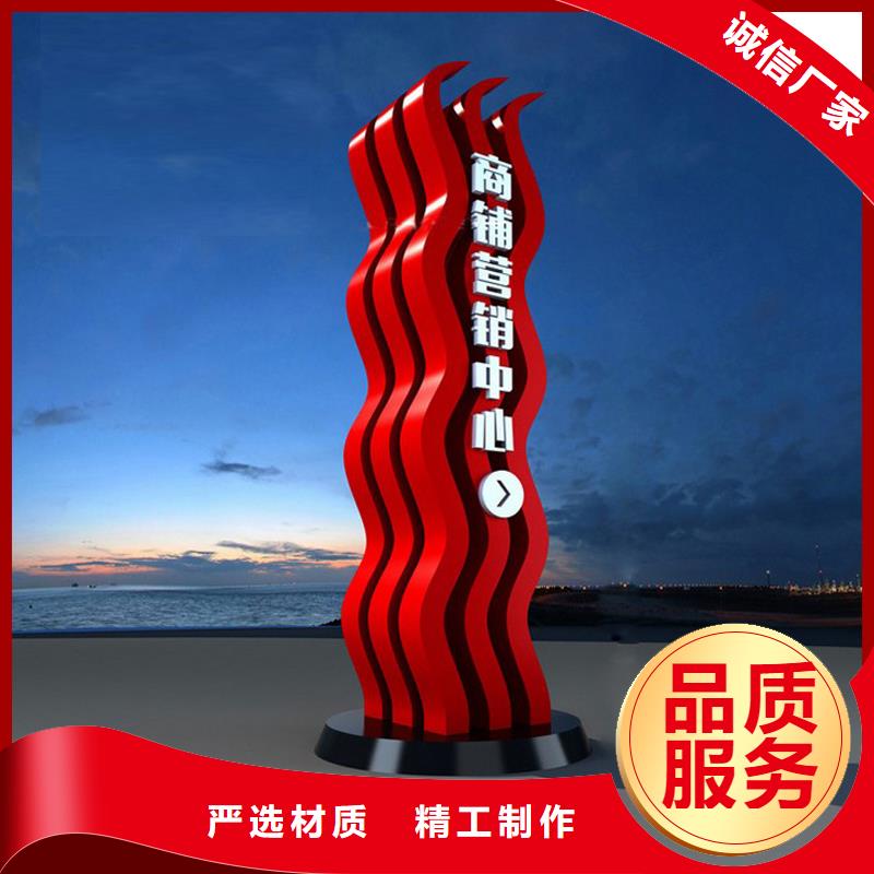 景区精神堡垒售后无忧