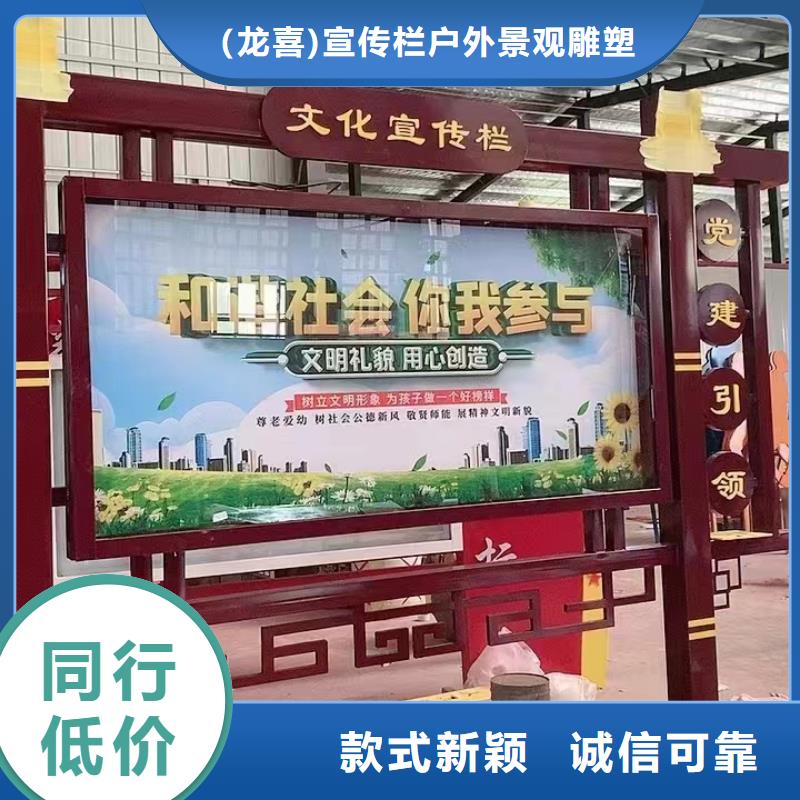 宣传栏灯箱设计生产基地