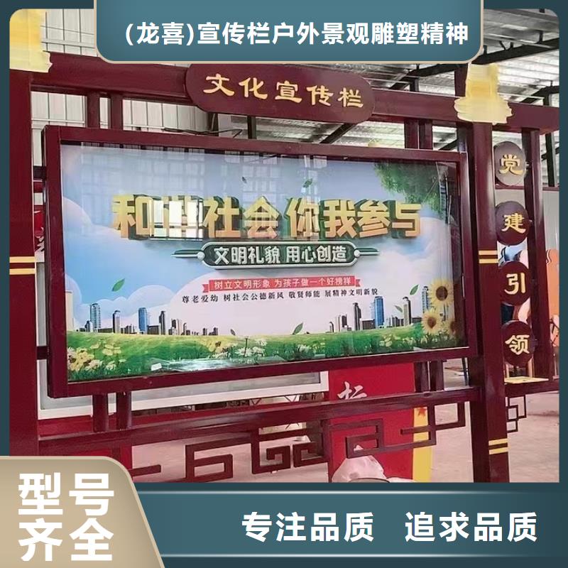 金属宣传栏灯箱为您介绍