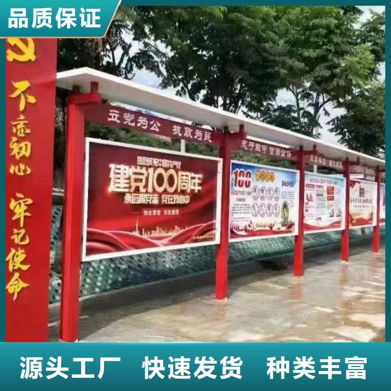 公园宣传栏灯箱欢迎电询