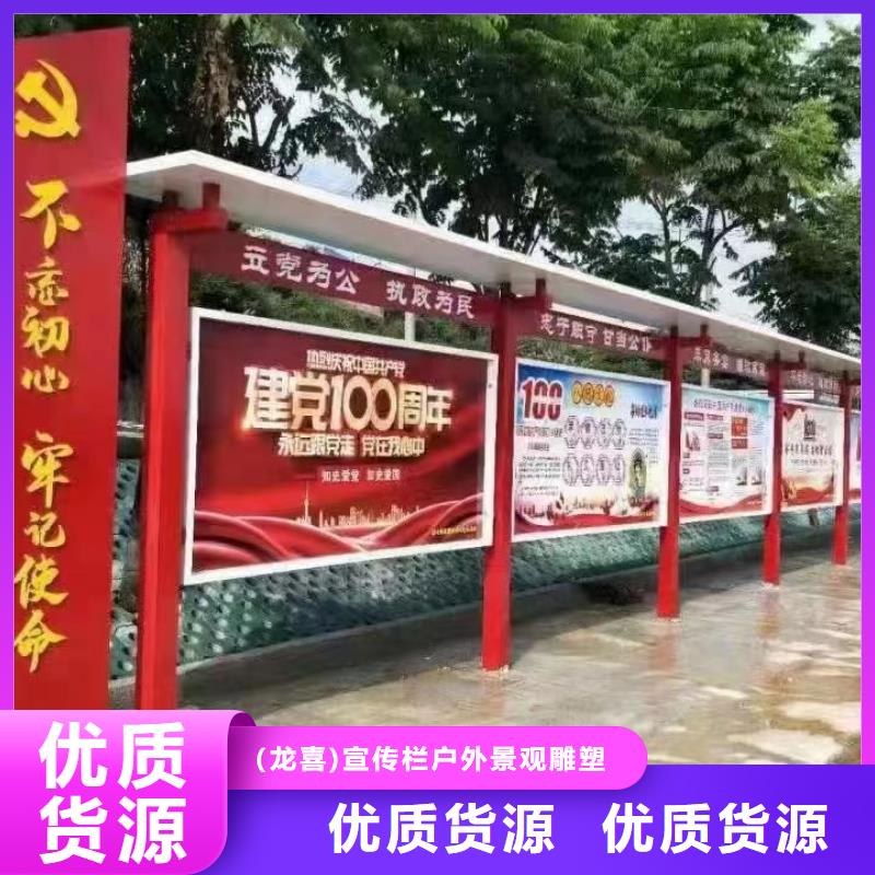太阳能滚动宣传栏灯箱