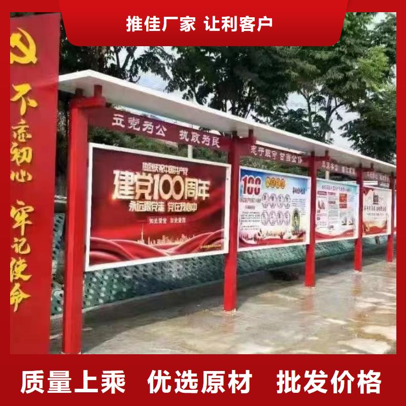 站台宣传栏灯箱承接
