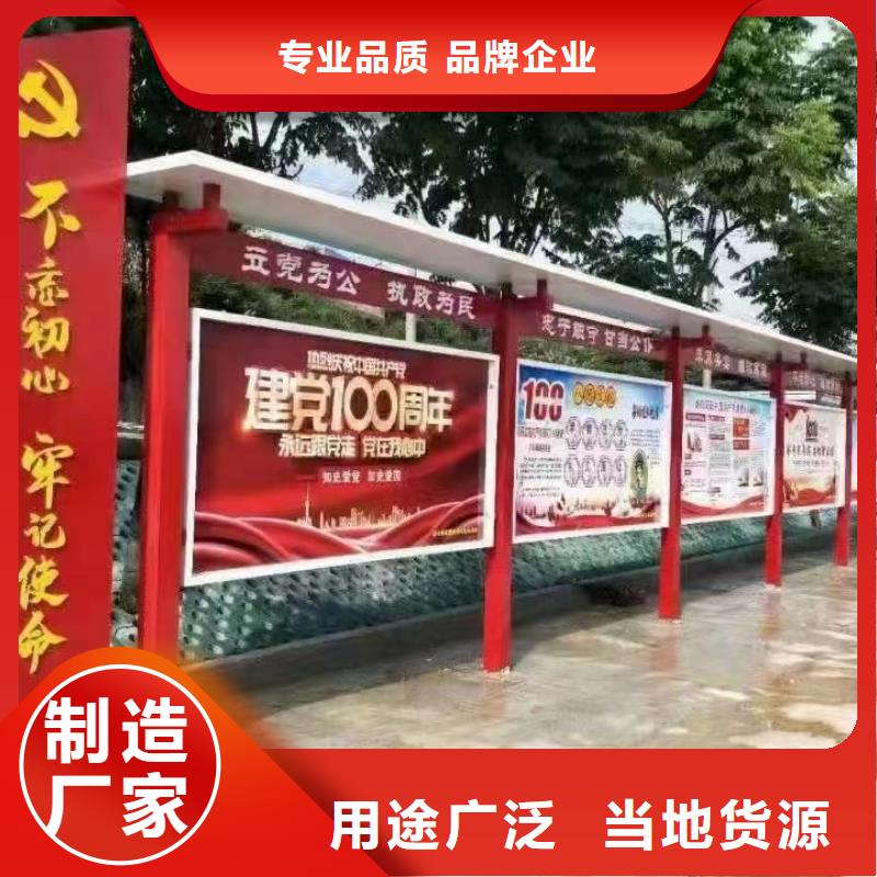 多功能可定制宣传栏灯箱
户外宣传栏灯箱
不锈钢宣传栏灯箱
太阳能宣传栏灯箱
发光宣传栏灯箱
垃圾分类宣传栏灯箱
户外防锈液压宣传栏灯箱
校园宣传栏灯箱定制
文化长廊宣传栏灯箱
核心价值观宣传栏灯箱
太阳能滚动宣传栏灯箱
壁挂式宣传栏灯箱落地式宣传栏灯箱免费咨询