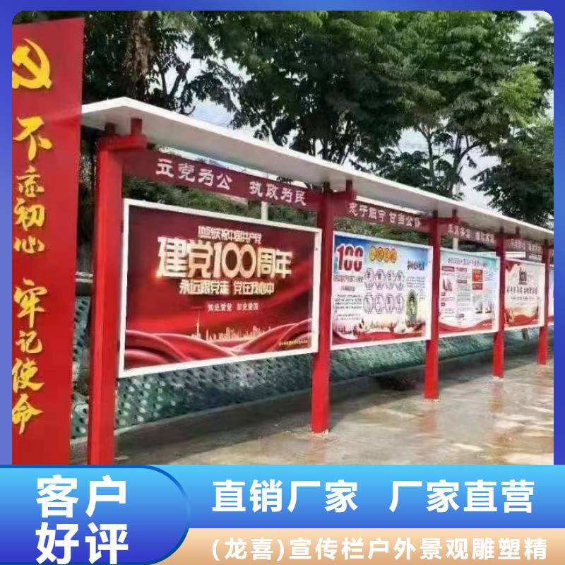 公告栏宣传栏灯箱为您服务