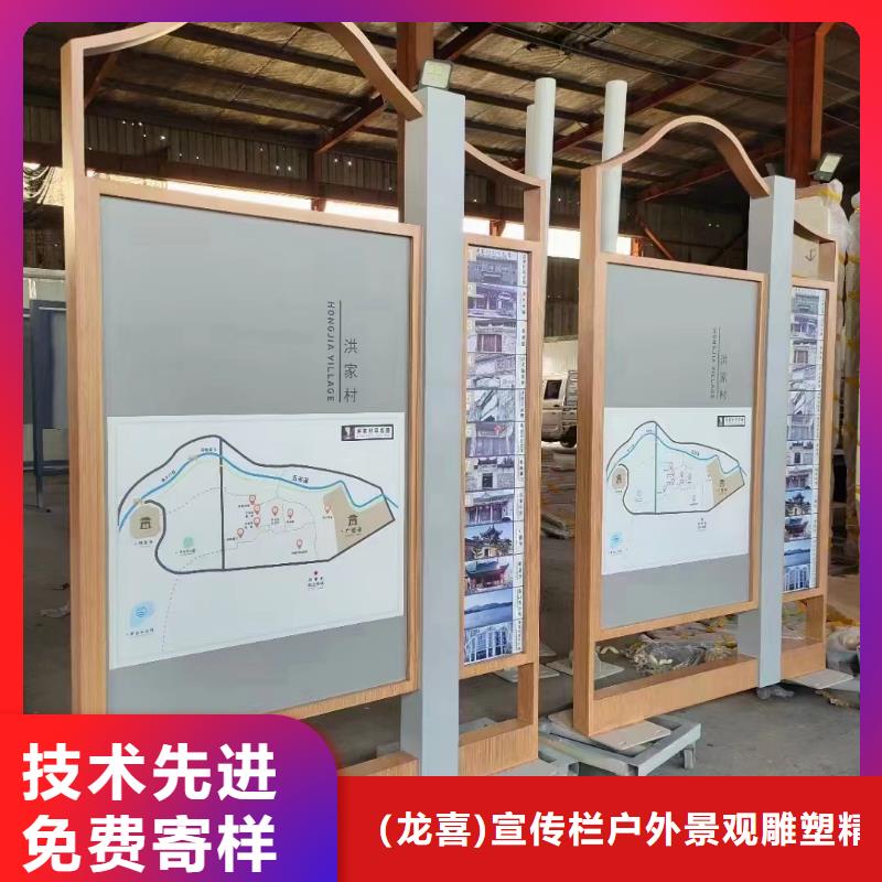 公园宣传栏灯箱无中间商