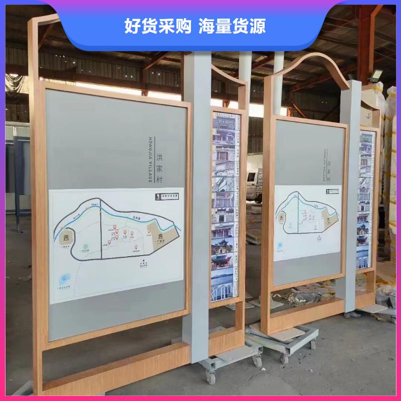 小品雕塑村牌标识视频-湖北省|黄石|黄冈|恩施|鄂州小品雕塑村牌标识-龙喜