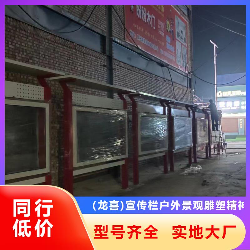部队宣传栏灯箱全国走货