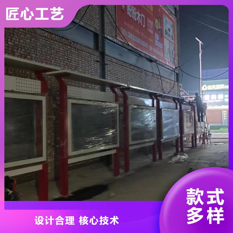 多功能可定制宣传栏灯箱
户外宣传栏灯箱
不锈钢宣传栏灯箱
太阳能宣传栏灯箱
发光宣传栏灯箱
垃圾分类宣传栏灯箱
户外防锈液压宣传栏灯箱
校园宣传栏灯箱定制
文化长廊宣传栏灯箱
核心价值观宣传栏灯箱
太阳能滚动宣传栏灯箱
壁挂式宣传栏灯箱
落地式宣传栏灯箱
厂区宣传栏灯箱
学校文化宣传栏灯箱
小区公告宣传栏灯箱
社区宣传栏灯箱
街道宣传栏灯箱
巷口宣传栏灯箱价格低
