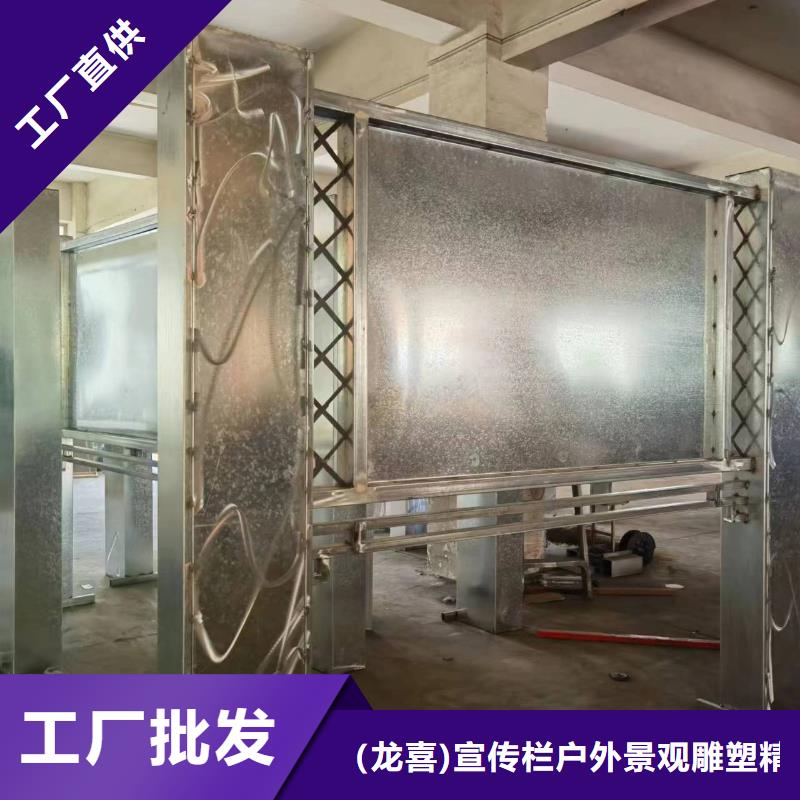 多功能可定制宣传栏灯箱
户外宣传栏灯箱
不锈钢宣传栏灯箱
太阳能宣传栏灯箱
发光宣传栏灯箱
垃圾分类宣传栏灯箱
户外防锈液压宣传栏灯箱
校园宣传栏灯箱定制
文化长廊宣传栏灯箱
核心价值观宣传栏灯箱
太阳能滚动宣传栏灯箱
壁挂式宣传栏灯箱
落地式宣传栏灯箱
厂区宣传栏灯箱
学校文化宣传栏灯箱
小区公告宣传栏灯箱
社区宣传栏灯箱
街道宣传栏灯箱
巷口宣传栏灯箱实体厂家