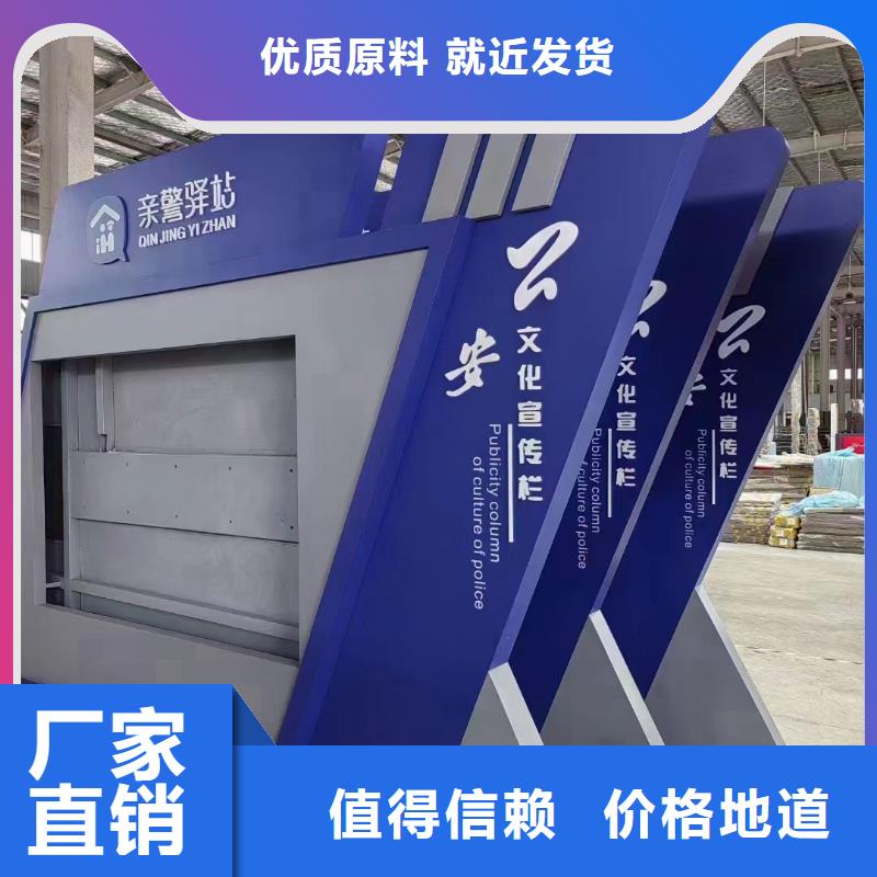 乡镇宣传栏灯箱实力老厂