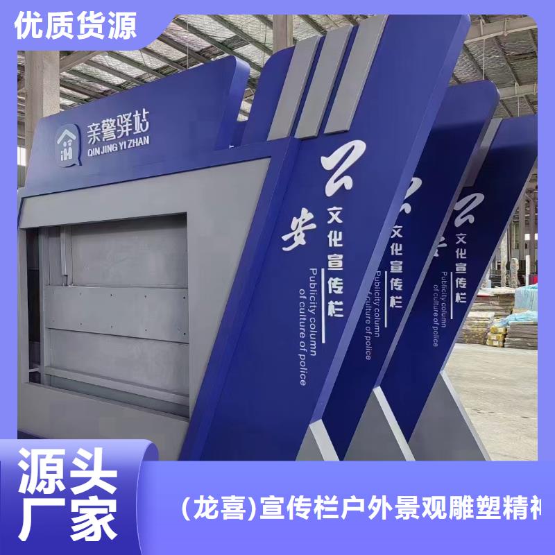 校园宣传栏灯箱型号齐全