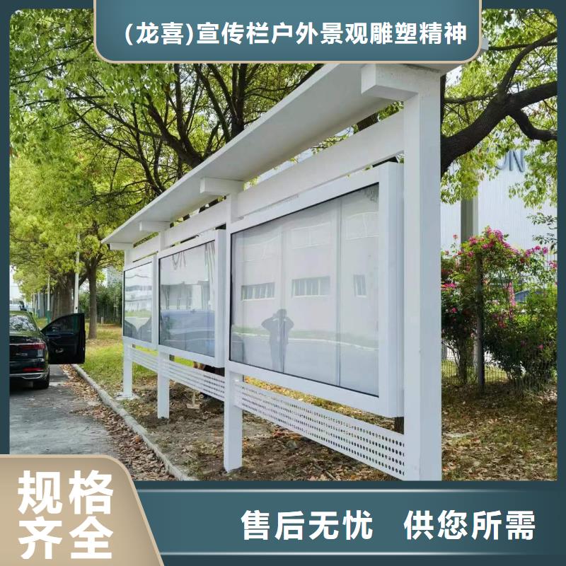 壁挂式宣传栏灯箱生产厂家