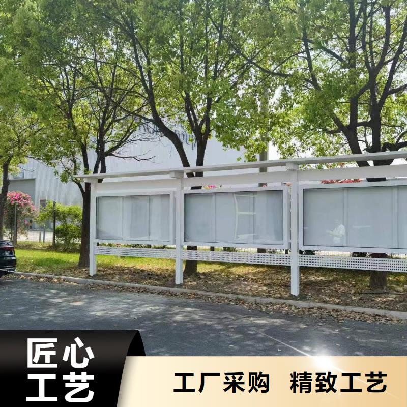 多功能可定制宣传栏灯箱
户外宣传栏灯箱
不锈钢宣传栏灯箱
太阳能宣传栏灯箱
发光宣传栏灯箱
垃圾分类宣传栏灯箱
户外防锈液压宣传栏灯箱
校园宣传栏灯箱定制
文化长廊宣传栏灯箱
核心价值观宣传栏灯箱
太阳能滚动宣传栏灯箱
壁挂式宣传栏灯箱落地式宣传栏灯箱免费咨询