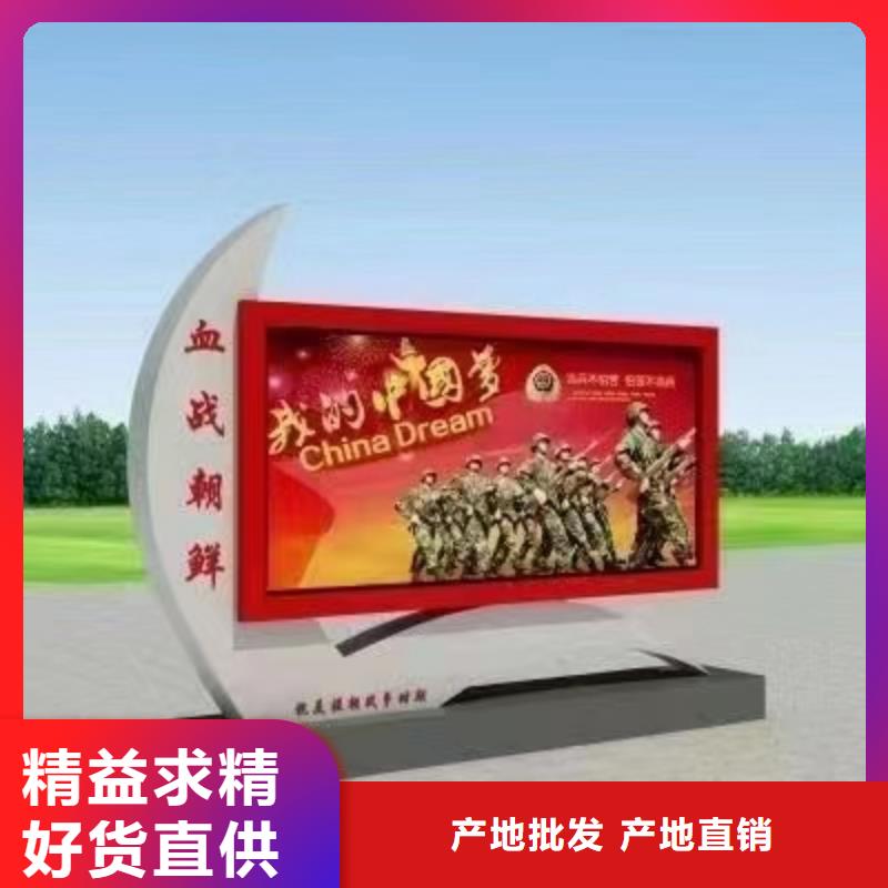 社区宣传栏灯箱规格齐全