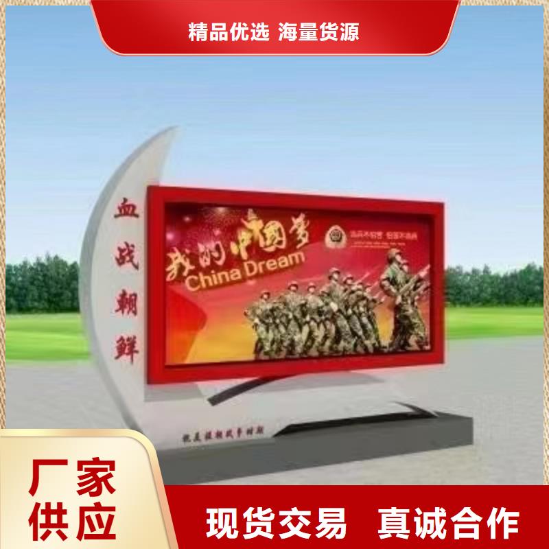 公司宣传栏灯箱来图定制