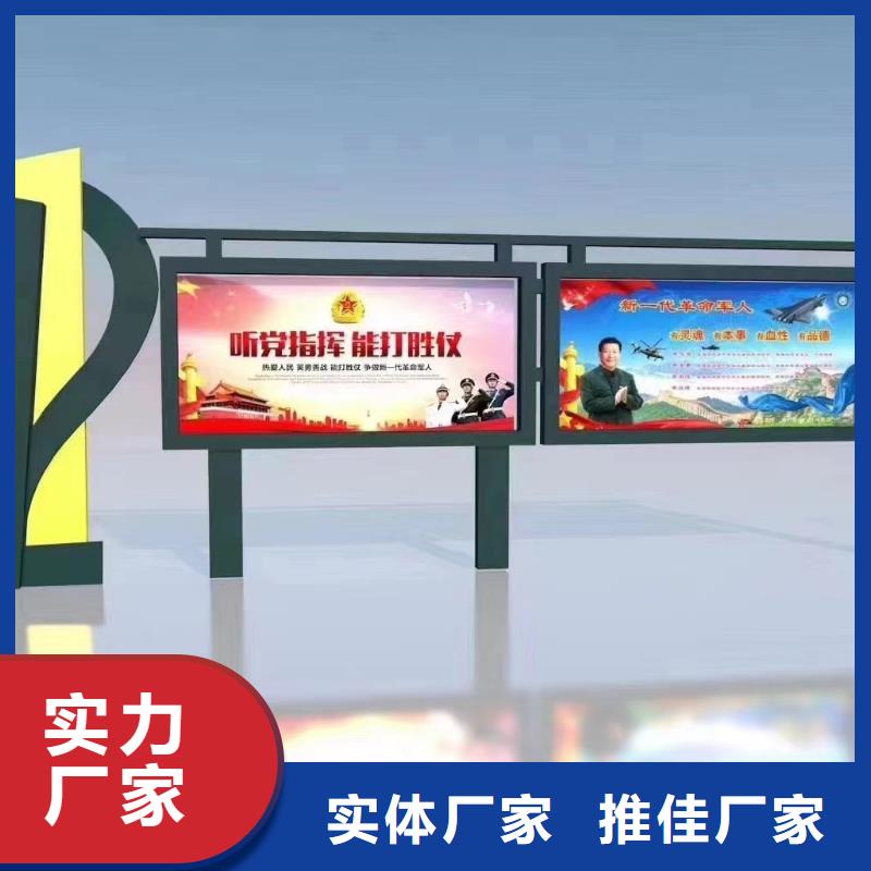 多功能可定制宣传栏灯箱
户外宣传栏灯箱
