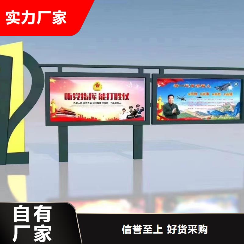 导视牌视频-导视牌|云南省西双版纳市|景洪|勐腊|曲靖|昭通|玉溪|昆明