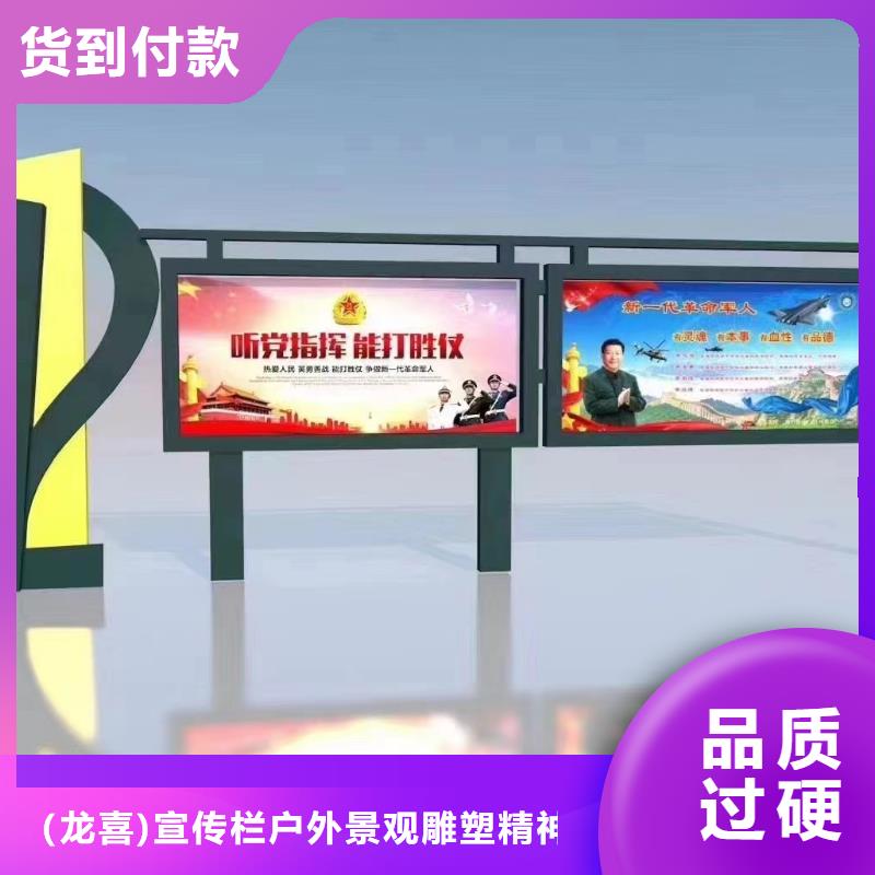 不锈钢宣传栏灯箱为您服务