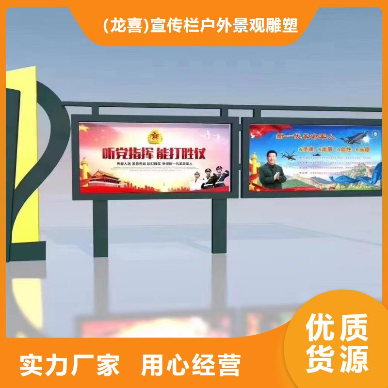 买的放心-不锈钢滚动宣传栏灯箱厂家