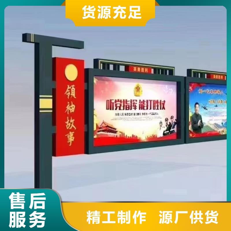 公园宣传栏灯箱型号齐全