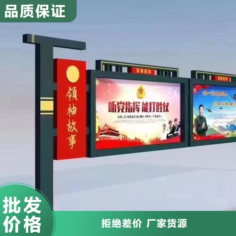 不锈钢党建宣传栏灯箱择优