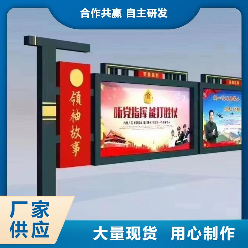 党建宣传栏灯箱放心选择