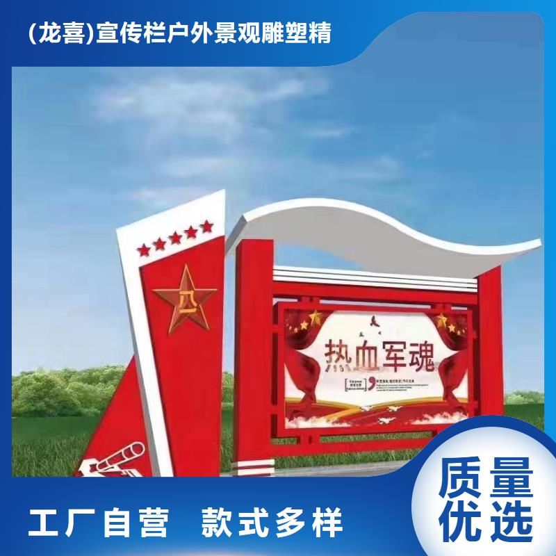 宣传栏灯箱设计厂家直供